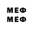 Меф VHQ Lord Dolor
