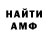 МЕТАДОН кристалл Nadir Novruzov