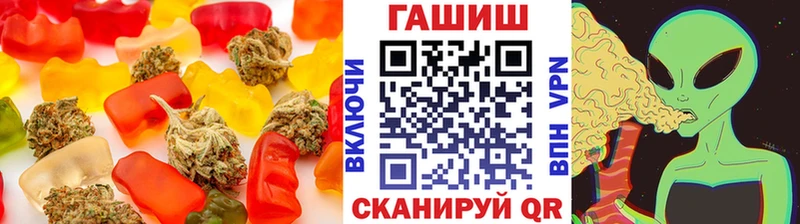 Купить где  Новоуральск  Печенье с ТГК конопля 