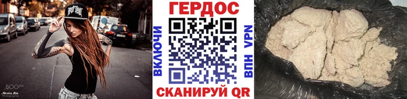 ГЕРОИН герыч  Купить  Новоуральск 