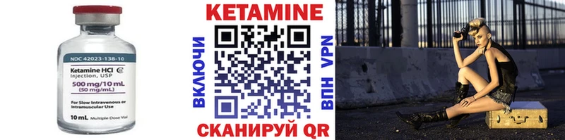 КЕТАМИН ketamine  Купить  Новоуральск 