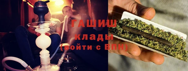 наркотики Медногорск