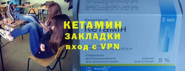 наркотики Медногорск