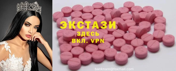 таблы Мегион