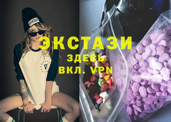 таблы Мегион