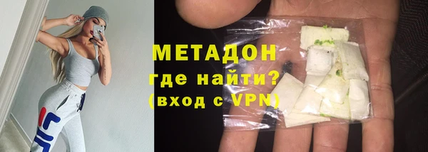 марихуана Михайловск