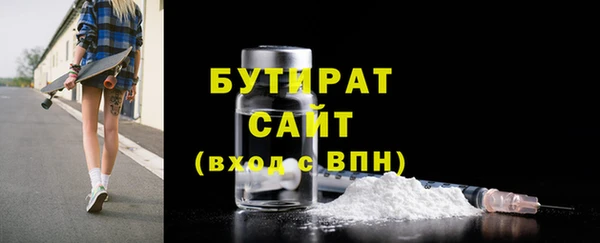 наркотики Медногорск