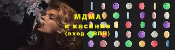 наркотики Медногорск