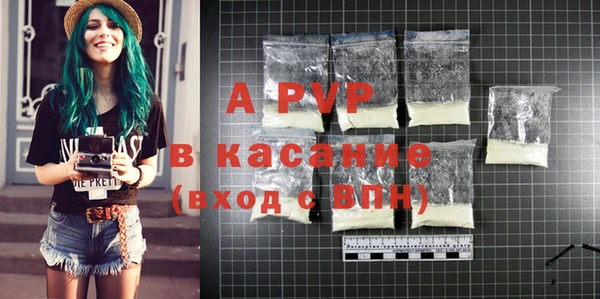 синтетический гашиш Михайловка