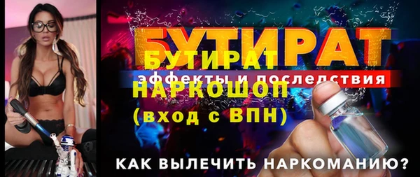 таблы Мегион