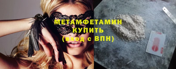 наркотики Медногорск