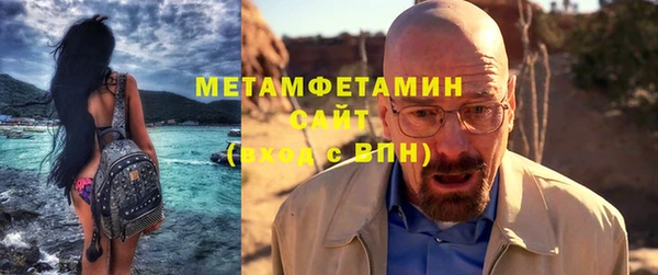 наркотики Медногорск