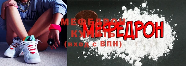наркотики Медногорск
