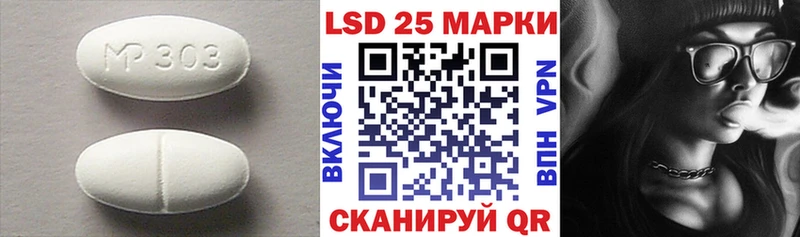 LSD-25 экстази ecstasy  Купить  Новоуральск 