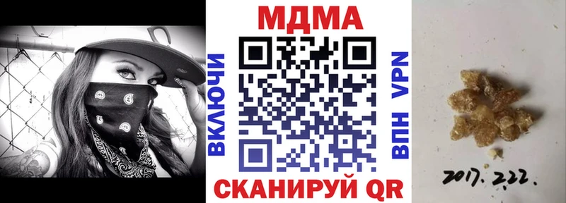 Купить где  Новоуральск  MDMA VHQ 