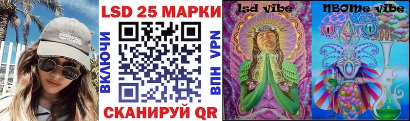 Купить закладки  Новоуральск  Марки NBOMe 1500мкг 