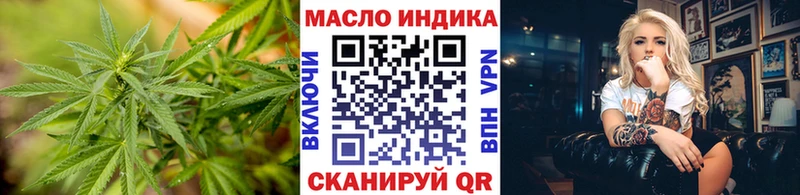 Дистиллят ТГК жижа  Купить где  Новоуральск 