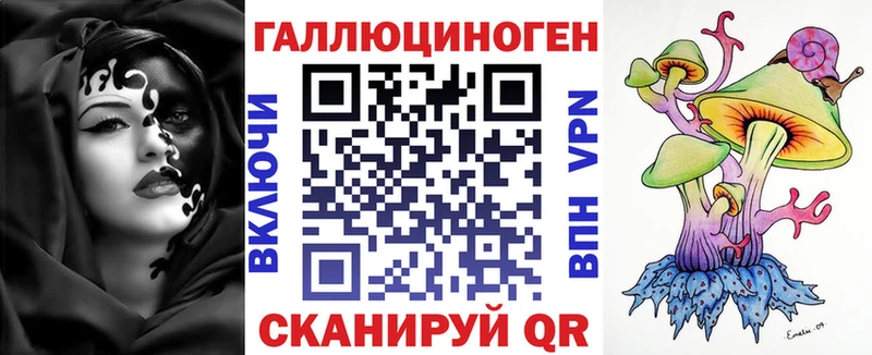 Галлюциногенные грибы Magic Shrooms  Купить где  Новоуральск 