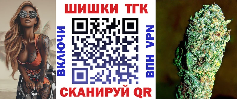 Купить где  Новоуральск  Каннабис конопля 